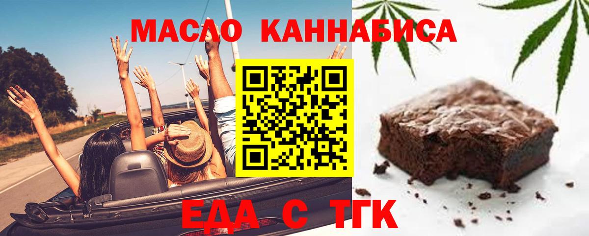 МЕТАМФЕТАМИН  Москва  КОКАИН  ГАШИШ  Вход с VPN  Меф МЯУ МЯУ   Марихуана 