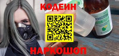 мяу мяу кристалл Заводоуковск