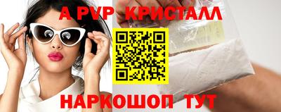 бошки Заволжье