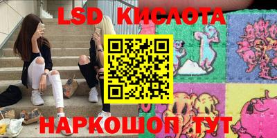 мяу мяу кристалл Заводоуковск