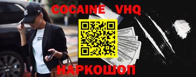 мяу мяу кристалл Заводоуковск