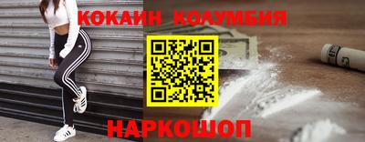 мяу мяу кристалл Заводоуковск