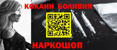 бошки Заволжье