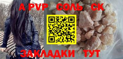 бошки Заволжье