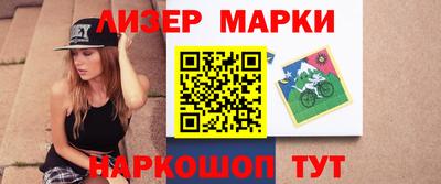 мяу мяу кристалл Заводоуковск