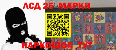мяу мяу кристалл Заводоуковск