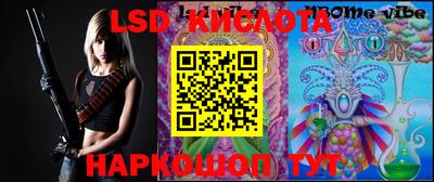 мяу мяу кристалл Заводоуковск