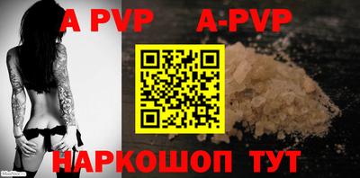 бошки Заволжье