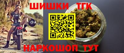 мяу мяу кристалл Заводоуковск