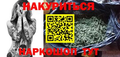 мяу мяу кристалл Заводоуковск