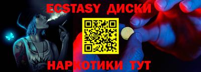 кокаин VHQ Жуковский