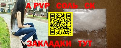 бошки Заволжье