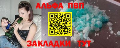 бошки Заволжье