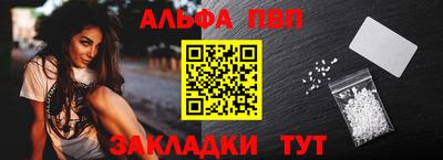 мяу мяу кристалл Заводоуковск