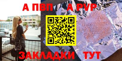 бошки Заволжье