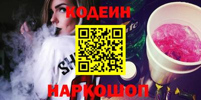 мяу мяу кристалл Заводоуковск