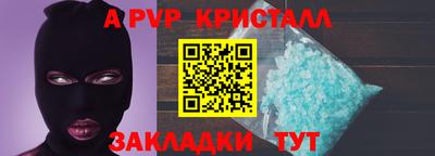 бошки Заволжье
