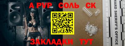 бошки Заволжье