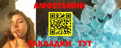 мяу мяу кристалл Заводоуковск