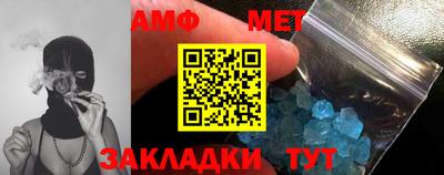 мяу мяу кристалл Заводоуковск