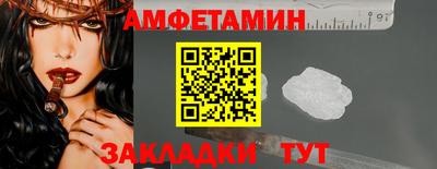 мяу мяу кристалл Заводоуковск