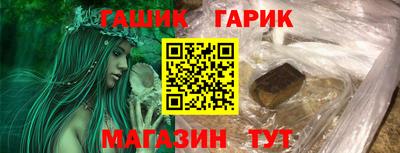мяу мяу кристалл Заводоуковск