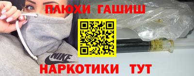бошки Заволжье