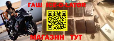 мяу мяу кристалл Заводоуковск
