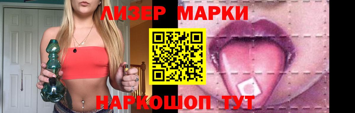 ЛСД экстази ecstasy  Вход с VPN  Москва 