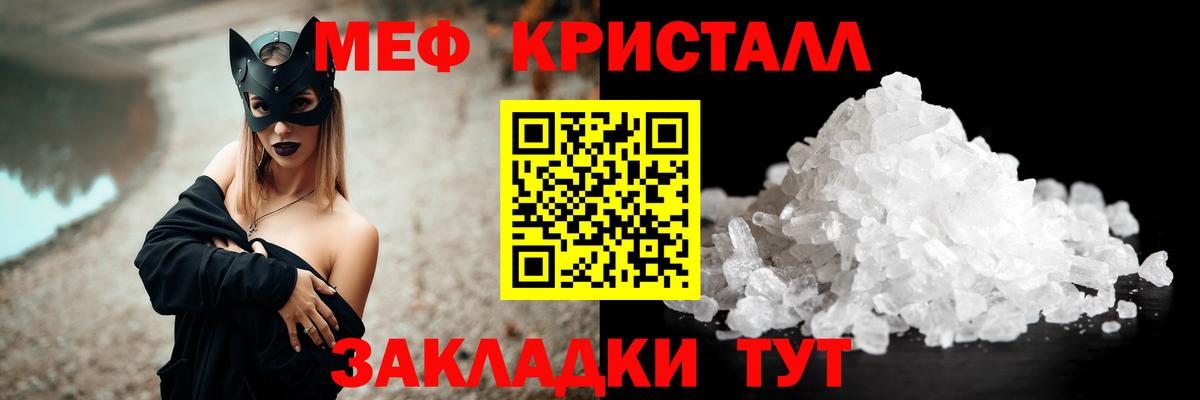 Мефедрон VHQ  МЕФ VHQ  МЕФ  Вход с VPN  Мефедрон  Москва 