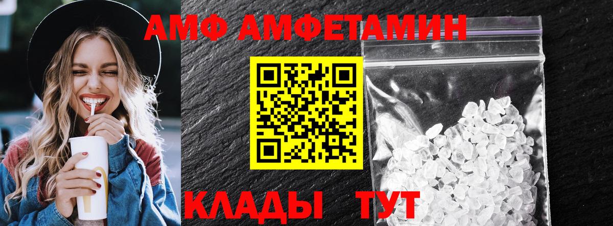 МЕТАМФЕТАМИН Methamphetamine Москва