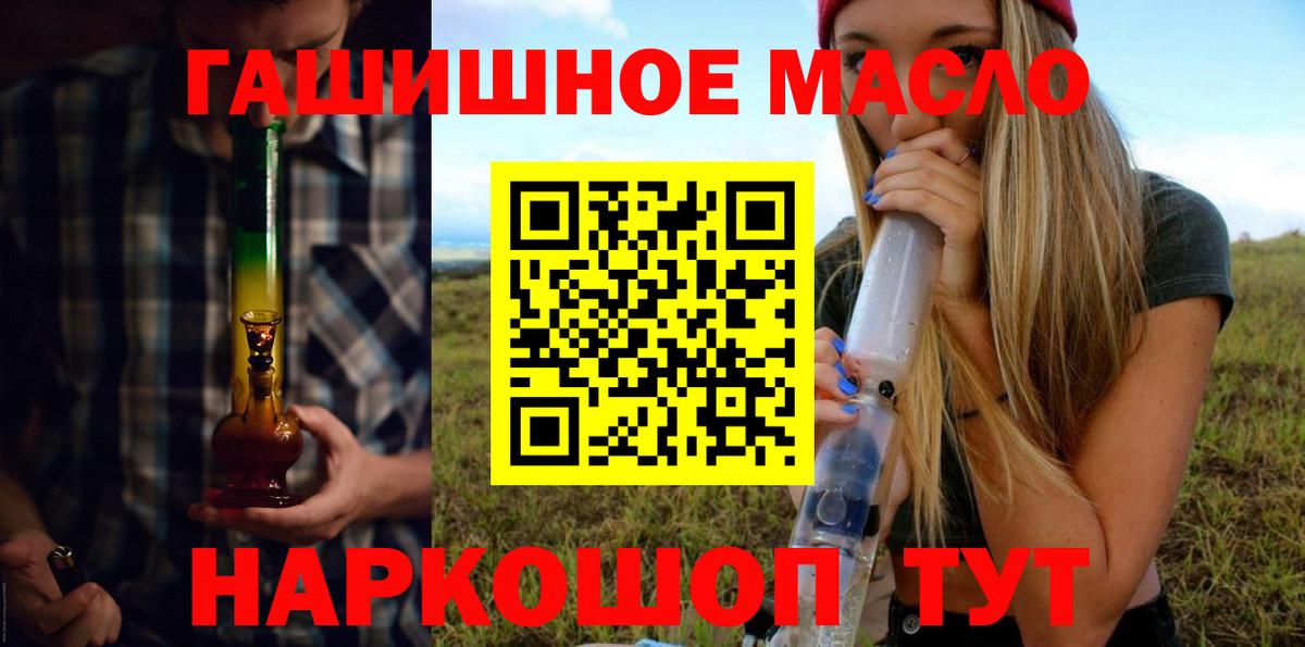 Конопля Москва
