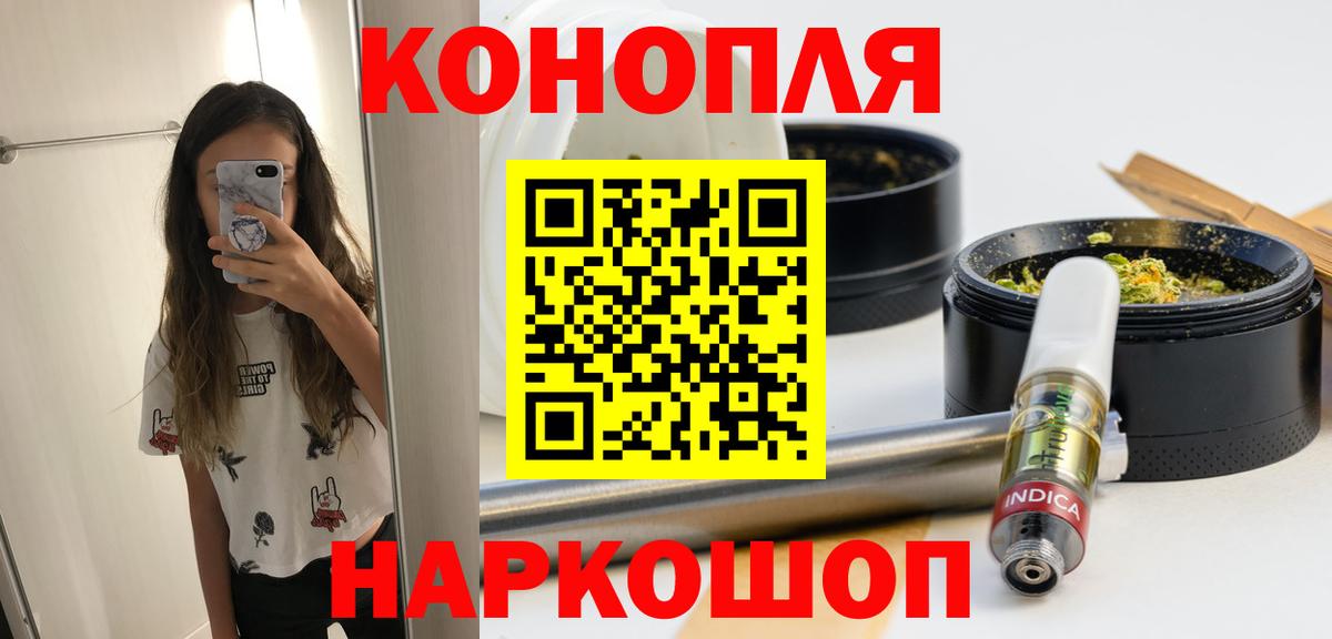 Бошки марихуана индика Москва